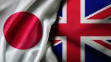 Japan/UK Flags